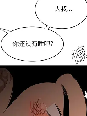 性愛百分百 1-48話[完結]_026009