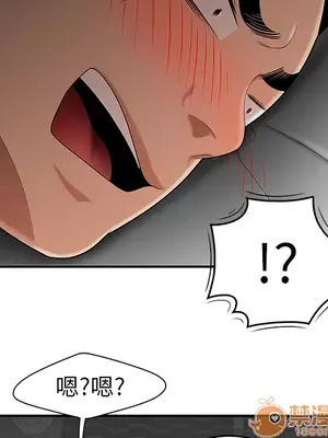 性愛百分百 1-48話[完結]_026010