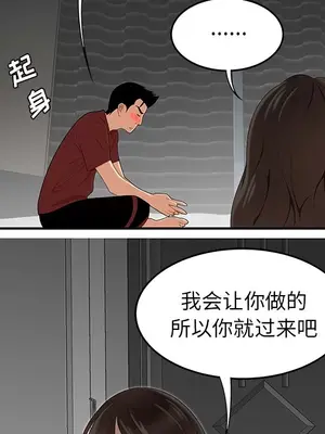 性愛百分百 1-48話[完結]_026011