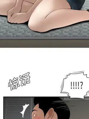 性愛百分百 1-48話[完結]_026013