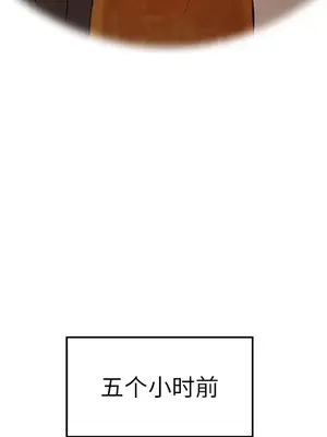 性愛百分百 1-48話[完結]_026016