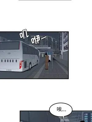 性愛百分百 1-48話[完結]_026017