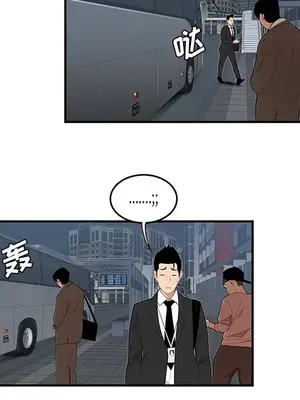 性愛百分百 1-48話[完結]_026018