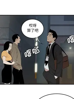 性愛百分百 1-48話[完結]_026019