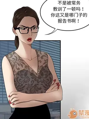 性愛百分百 1-48話[完結]_026020