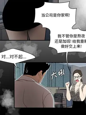 性愛百分百 1-48話[完結]_026021