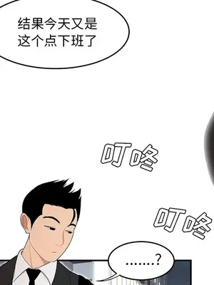 性愛百分百 1-48話[完結]_026023