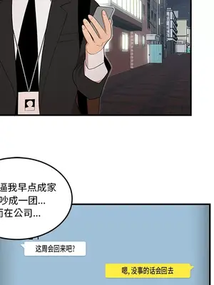 性愛百分百 1-48話[完結]_026024