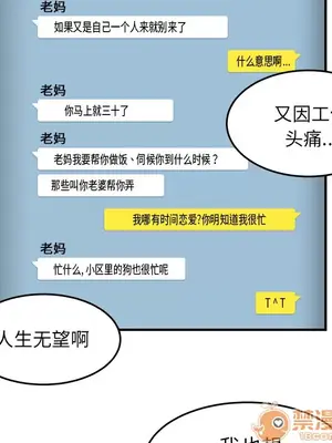 性愛百分百 1-48話[完結]_026025