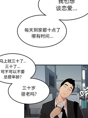 性愛百分百 1-48話[完結]_026026