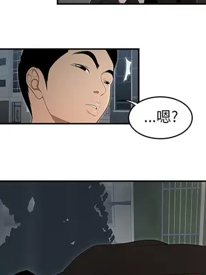 性愛百分百 1-48話[完結]_026027