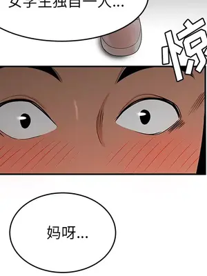 性愛百分百 1-48話[完結]_026032