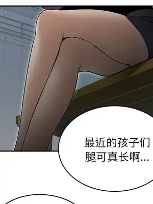 性愛百分百 1-48話[完結]_026033