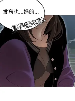 性愛百分百 1-48話[完結]_026034