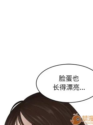 性愛百分百 1-48話[完結]_026035