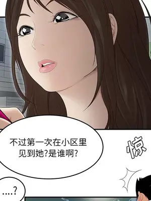 性愛百分百 1-48話[完結]_026036