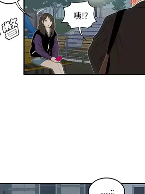 性愛百分百 1-48話[完結]_026037