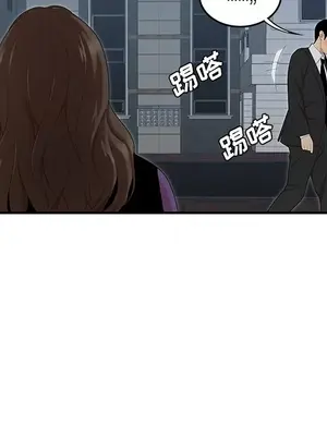 性愛百分百 1-48話[完結]_026038