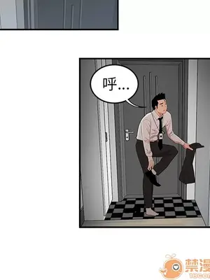 性愛百分百 1-48話[完結]_026040