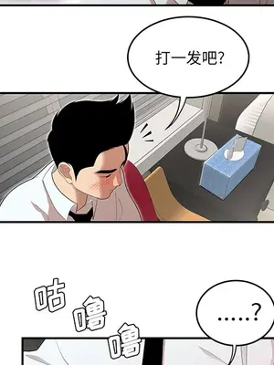 性愛百分百 1-48話[完結]_026044