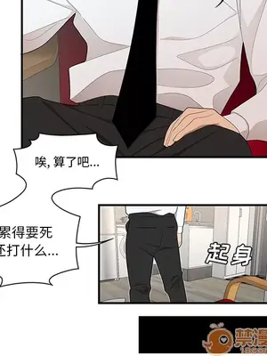 性愛百分百 1-48話[完結]_026045