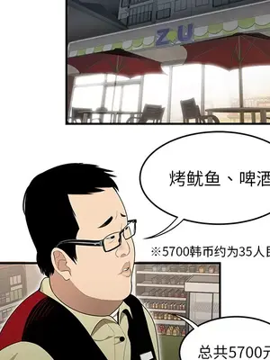 性愛百分百 1-48話[完結]_026047