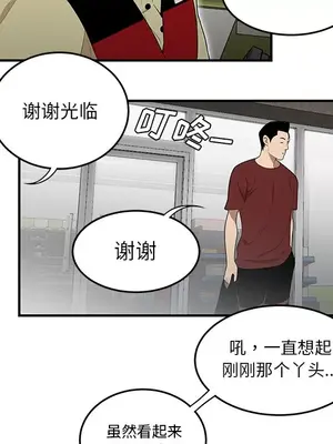性愛百分百 1-48話[完結]_026048