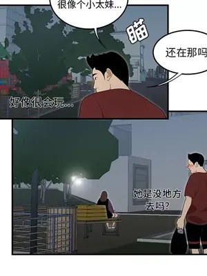 性愛百分百 1-48話[完結]_026049