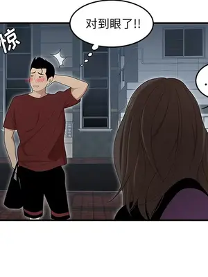 性愛百分百 1-48話[完結]_026051