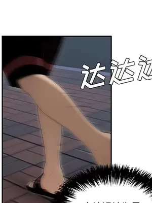 性愛百分百 1-48話[完結]_026052