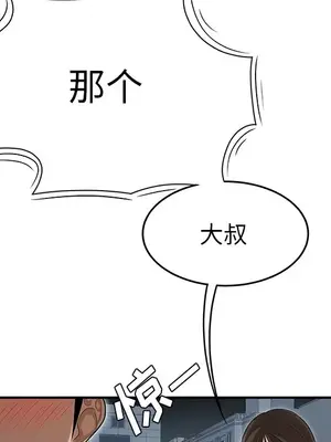 性愛百分百 1-48話[完結]_026054