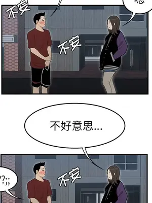 性愛百分百 1-48話[完結]_026056