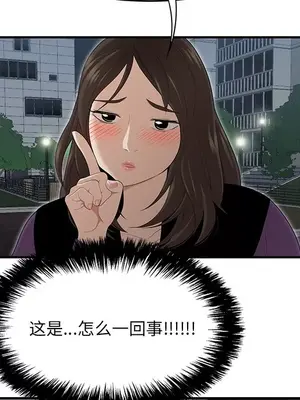 性愛百分百 1-48話[完結]_026058