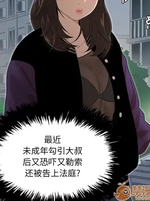 性愛百分百 1-48話[完結]_026060