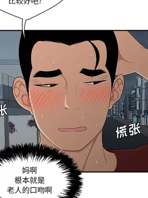 性愛百分百 1-48話[完結]_026064