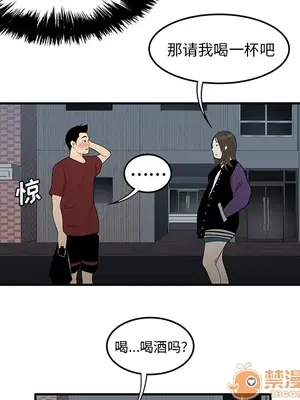 性愛百分百 1-48話[完結]_026065