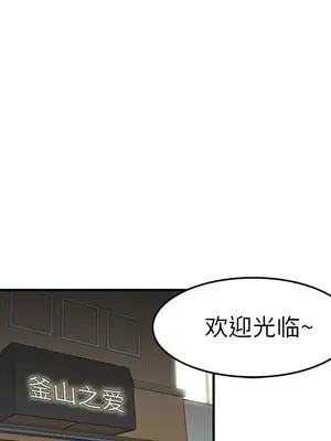 性愛百分百 1-48話[完結]_026067