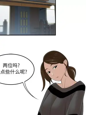 性愛百分百 1-48話[完結]_026068