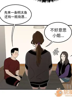 性愛百分百 1-48話[完結]_026070