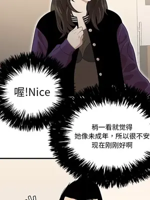 性愛百分百 1-48話[完結]_026072