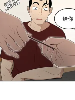 性愛百分百 1-48話[完結]_026073