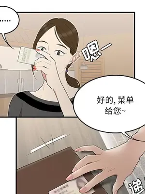 性愛百分百 1-48話[完結]_026074