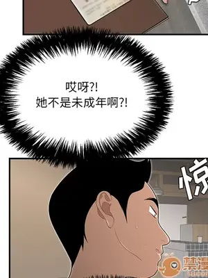 性愛百分百 1-48話[完結]_026075