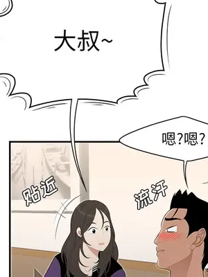 性愛百分百 1-48話[完結]_026078