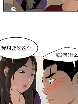 性愛百分百 1-48話[完結]_026079