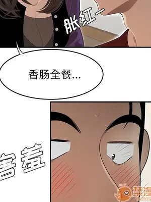 性愛百分百 1-48話[完結]_026080