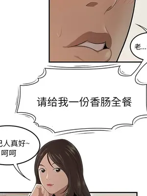 性愛百分百 1-48話[完結]_026081