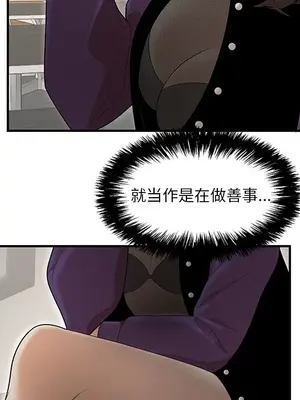 性愛百分百 1-48話[完結]_026083