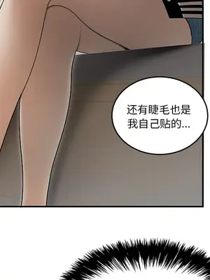 性愛百分百 1-48話[完結]_026084