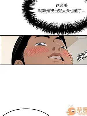 性愛百分百 1-48話[完結]_026085